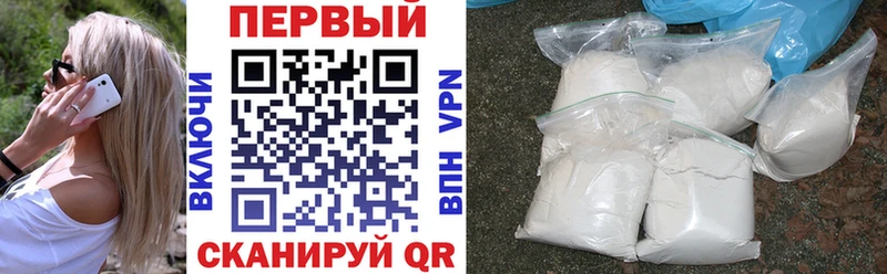 Купить где  Архангельск  АМФ 98% 