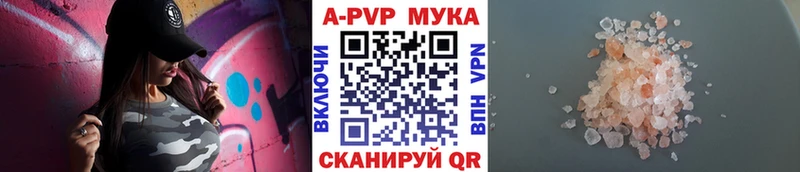 Купить закладки  Архангельск  А ПВП крисы CK 