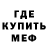 Амфетамин 97% IYRV