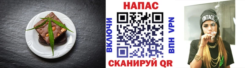 Купить где  Архангельск  Еда ТГК марихуана 