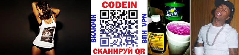 Купить закладки  Архангельск  Codein Purple Drank 