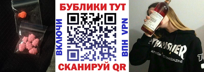 Экстази Cube  Купить закладки  Архангельск 
