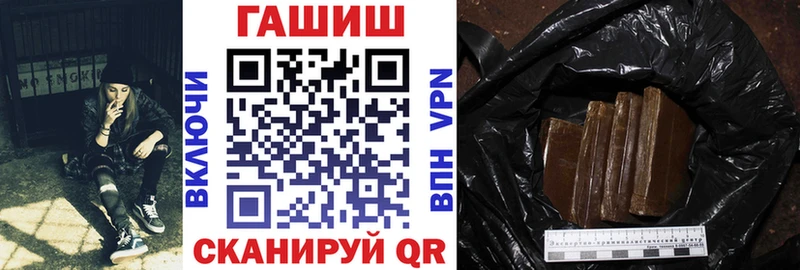 Купить где  Архангельск  ГАШ hashish 