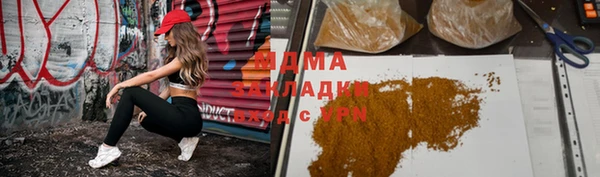соль ск Иннополис