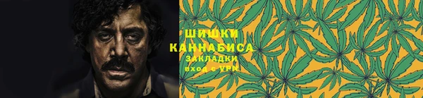 мескалин Зерноград