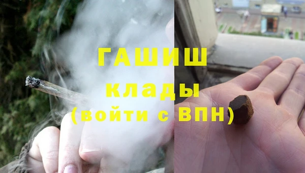 наркотики Инсар