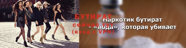 наркотики Инсар