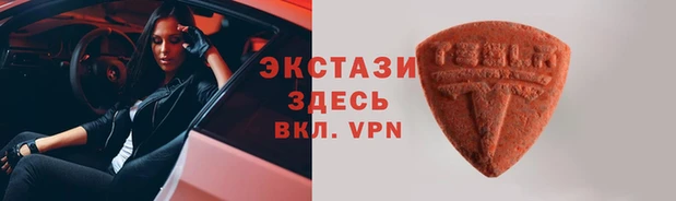 мескалин Зерноград