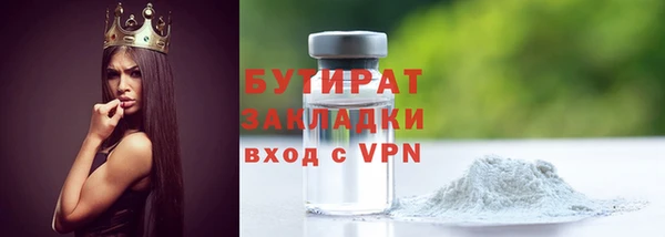 2c-b Инта