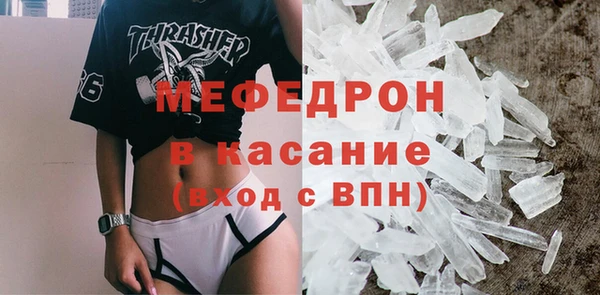 наркотики Инсар