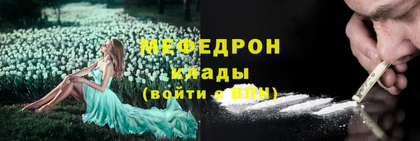 наркотики Инсар