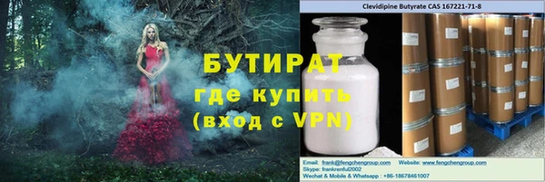 2c-b Инта