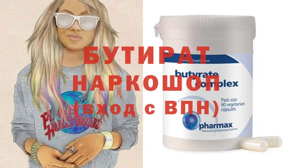 соль ск Иннополис