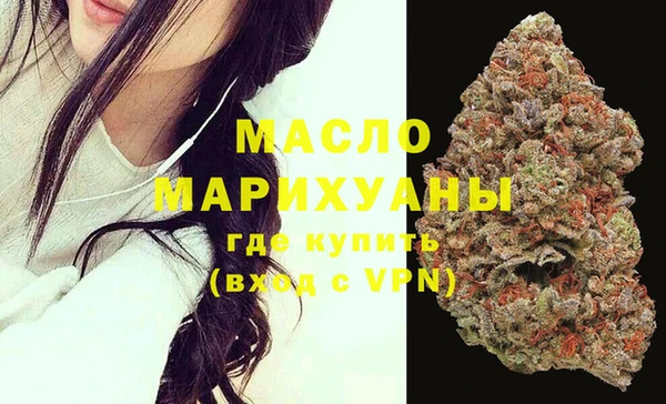 наркотики Зеленокумск