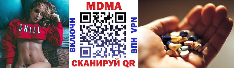 MDMA crystal  Купить закладки  Архангельск 