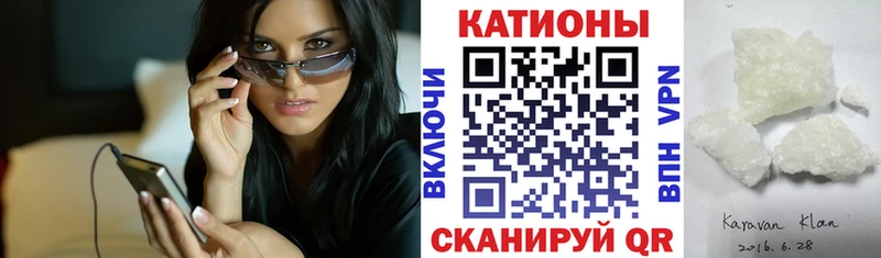 Купить  Архангельск  Мефедрон мука 