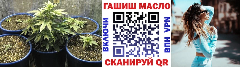 ТГК жижа  Купить  Архангельск 